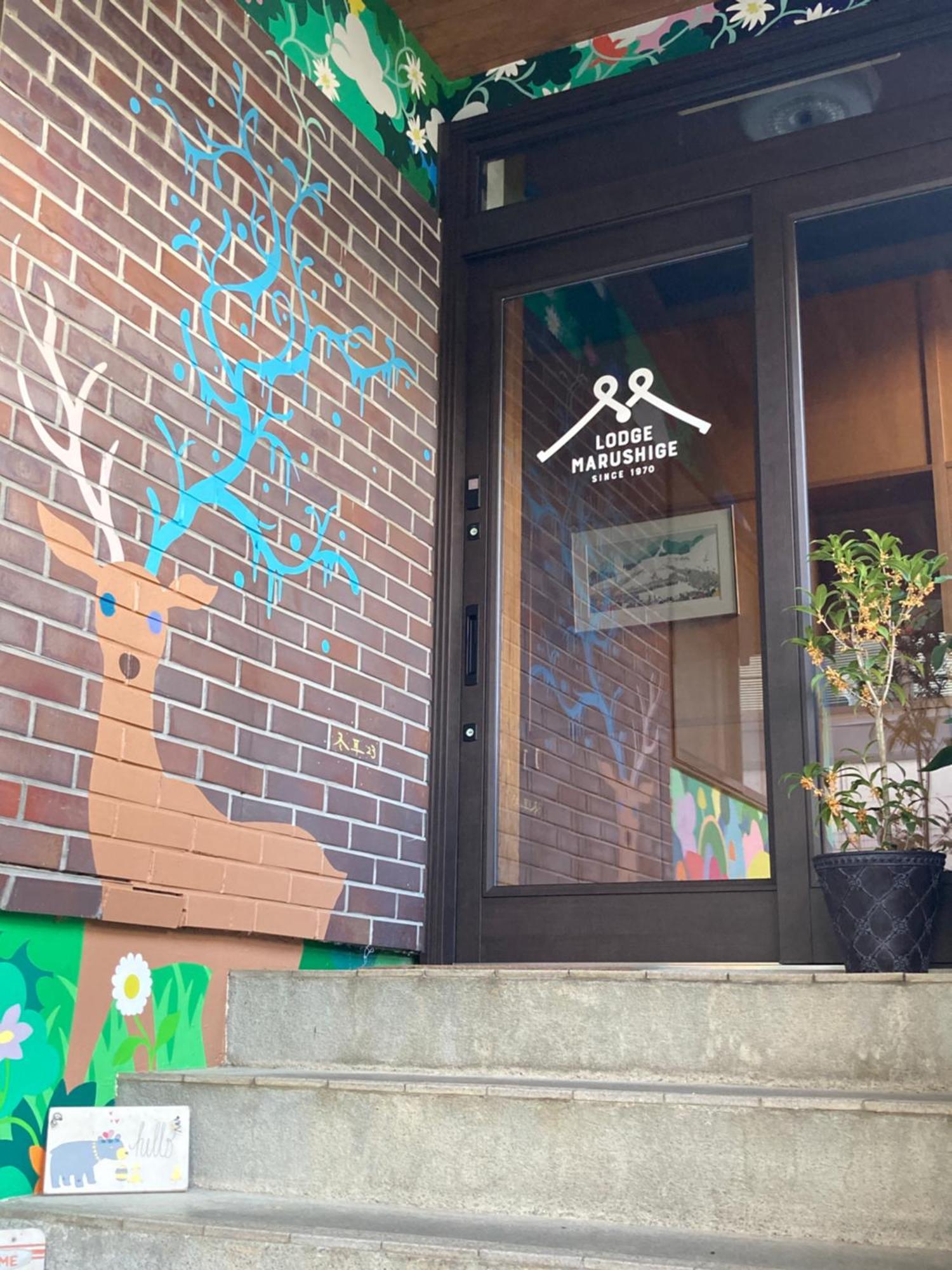 Marushige Villa Nozawaonsen Exterior foto